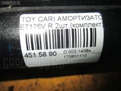 Амортизатор на Toyota Carina Wagon ET176V Фото 2