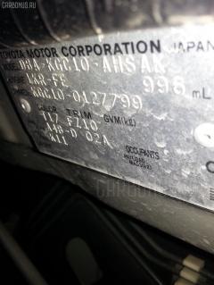 Датчик ABS 89542-B1011 на Toyota Passo KGC10 1KR-FE Фото 2