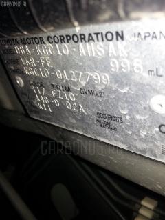 Датчик ABS 89543-B1011 на Toyota Passo KGC10 1KR-FE Фото 2