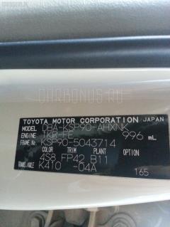 Блок управления климатконтроля на Toyota Vitz KSP90 1KR-FE Фото 5