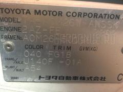Датчик ABS 89542-44030 на Toyota Ipsum ACM26W 2AZ-FE Фото 2