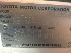 Стоп 44-36 на Toyota Ipsum ACM26W Фото 5