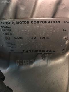 Патрубок радиатора ДВС 16572-21020 на Toyota Platz NCP12 1NZ-FE Фото 2