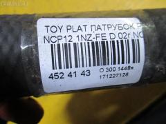 Патрубок радиатора ДВС 16572-21020 на Toyota Platz NCP12 1NZ-FE Фото 7