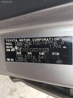 Датчик ABS 89542-20170 на Toyota Wish ZNE10G 1ZZ-FE Фото 2