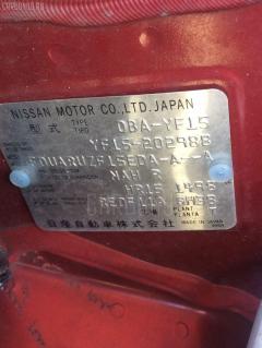 Блок управления климатконтроля 24845-1KL1A на Nissan Juke YF15 HR15 Фото 3