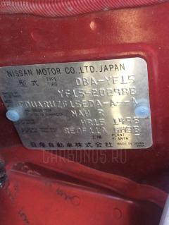 Консоль КПП P13611-B48000 на Nissan Juke YF15 Фото 3