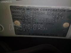 Решетка под лобовое стекло на Toyota Vista ZZV50 Фото 5