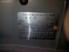 Радиатор кондиционера на Nissan Cefiro A32 VQ20DE Фото 10