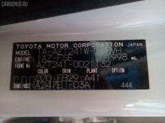 Мотор привода дворников на Toyota Caldina AZT241W Фото 8