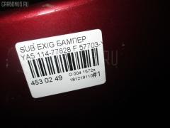 Бампер 114-77828 JAPAN 57703-YC00RE на Subaru Exiga YA5 Фото 4