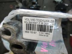 Подушка двигателя 9487303 на Volvo V40 MV B4164T Фото 10