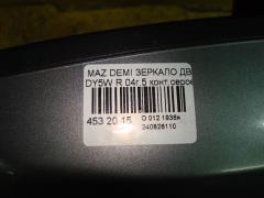 Зеркало двери боковой на Mazda Demio DY5W Фото 3