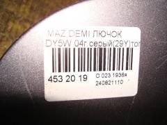 Лючок на Mazda Demio DY5W Фото 3