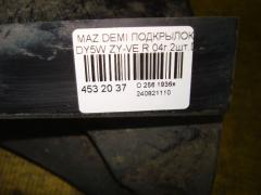 Подкрылок на Mazda Demio DY5W ZY-VE Фото 3