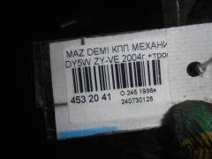 КПП механическая на Mazda Demio DY5W ZY-VE Фото 5