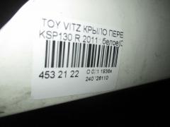 Крыло переднее на Toyota Vitz KSP130 Фото 2