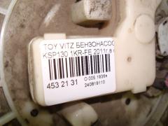 Бензонасос на Toyota Vitz KSP130 1KR-FE Фото 3