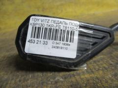 Педаль подачи топлива на Toyota Vitz KSP130 1KR-FE Фото 2