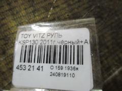 Руль на Toyota Vitz KSP130 Фото 3