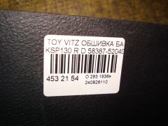 Обшивка багажника 58387-52040 на Toyota Vitz KSP130 Фото 3