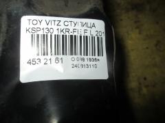 Ступица на Toyota Vitz KSP130 1KR-FE Фото 3