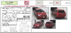 Капот на Toyota Corolla Fielder ZRE144G Фото 5