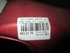 Дверь задняя на Toyota Corolla Fielder ZRE144G Фото 5