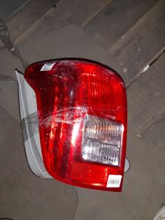 Стоп 13-97 13-97, на Toyota Corolla Fielder ZRE144G Фото 5