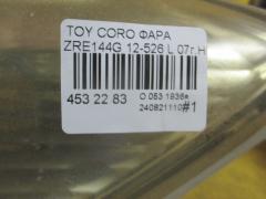 Фара 12-526 на Toyota Corolla Fielder ZRE144G Фото 4