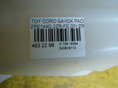 Бачок расширительный 16470-21020 на Toyota Corolla Fielder ZRE144G 2ZR-FE Фото 3