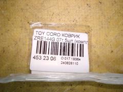 Коврик на Toyota Corolla Fielder ZRE144G Фото 5