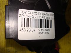 Педаль подачи топлива 78110-12020 на Toyota Corolla Fielder ZRE144G 2ZR-FE Фото 3