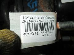 Стойка амортизатора на Toyota Corolla Fielder ZRE144G 2ZR-FE Фото 3