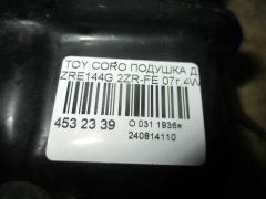 Подушка двигателя на Toyota Corolla Fielder ZRE144G 2ZR-FE Фото 3