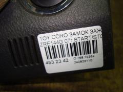 Замок зажигания на Toyota Corolla Fielder ZRE144G Фото 3