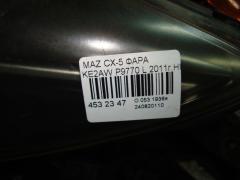 Фара P9770 на Mazda Cx-5 KE2AW Фото 4