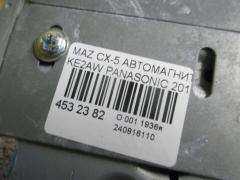 Автомагнитофон PANASONIC на Mazda Cx-5 KE2AW Фото 4