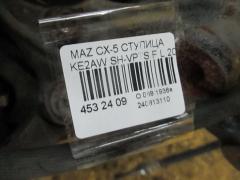 Ступица на Mazda Cx-5 KE2AW SH-VPTS Фото 3