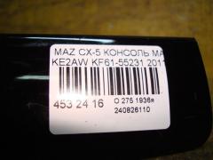 Консоль магнитофона KF61-55231 на Mazda Cx-5 KE2AW Фото 3