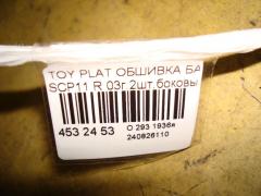 Обшивка багажника на Toyota Platz SCP11 Фото 4