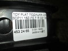 Подушка двигателя на Toyota Platz SCP11 1SZ-FE Фото 2