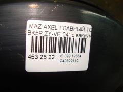 Главный тормозной цилиндр на Mazda Axela BK5P ZY-VE Фото 2