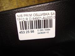 Обшивка багажника 84921-AU000 на Nissan Primera TP12 Фото 3