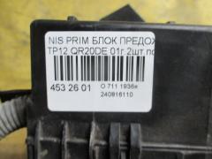 Блок предохранителей на Nissan Primera TP12 QR20DE Фото 2