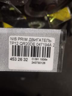 Двигатель на Nissan Primera TP12 QR20DE Фото 10