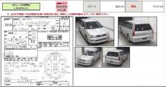 Датчик расхода воздуха на Mitsubishi Lancer Cedia Wagon CS5W 4G93 Фото 5