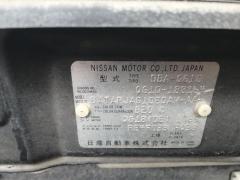Бампер на Nissan Bluebird Sylphy QG10 Фото 10