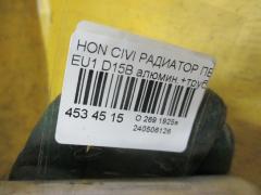 Радиатор печки на Honda Civic EU1 D15B Фото 7