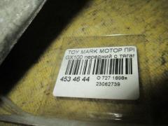 Мотор привода дворников на Toyota Mark Ii GX100 Фото 4